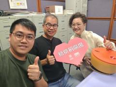 新紫荊廣場 | 楊子矜 麥尚中 梁肇祺/敲出快樂的生命節奏/無人車越夜越賽博/社會熱點話題
