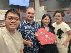 新紫荊廣場 | 楊子矜 麥尚中 蔡朗清 許美德 陳靜雯/美學的跨界告白/玩轉長沙芙蓉日與夜的繽紛/社會熱點話題