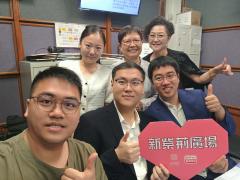 新紫荊廣場 | 楊子矜 麥尚中 鄒潔瑜 余秀珠 唐曉鵬 王方禹/電動車無線充電神器來啦！/硼砂對身體有什麼影響？/社會熱點話題