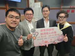 新紫荊廣場 | 楊子矜 麥尚中 趙梓烽中醫師 陳信恩醫生/甲狀腺結節，治療新選擇/藥膏藥油選擇指南/社會熱點話題