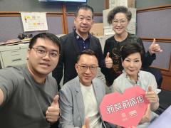 新紫荊廣場 | 楊子矜 麥尚中 郭家驊教授 陳家傑 胡軒銘Raymond 李思霆Agnes/保持好奇心，開啟由內而外的美麗旅程/碳水化合物會使我變胖嗎?/社會熱點話題
