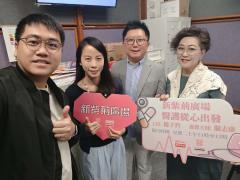 新紫荊廣場 | 楊子矜 麥尚中 趙梓烽中醫師 關志康 陳雅文/邁出第一步，光就在路上/男女貧血原因大不同/社會熱點話題
