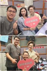 新紫荊廣場 | 楊子矜 麥尚中 黃茗瑜博士 羅小鳳/讓善念成為習慣吧/瑜伽怎樣令身心健康/社會熱點話題