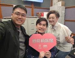 新紫荊廣場 | 楊子矜 麥尚中 郭家驊教授 咖哩導師/笑出人生力量/什麼是生酮飲食/社會熱點話題