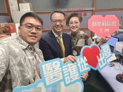 新紫荊廣場 | 楊子矜 麥尚中 趙梓烽中醫師 唐琼雄醫生/為什麼食管癌是無聲殺手/怎樣預備高強度耐力賽/社會熱點話題