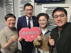 新紫荊廣場 | 楊子矜 麥尚中 鄒潔瑜 余秀珠 邱達根議員/你準備好投身創科發展了嗎？/怎樣辨別有問題的食物？/社會熱點話題