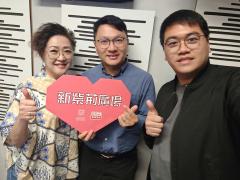 新紫荊廣場 | 楊子矜 麥尚中 陳英杰 / 孩子，你今天開心了嗎？/ 錦屏縣的逆襲之路 /社會熱點話題