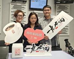 新紫荊廣場 | 楊子矜 麥尚中 鄒潔瑜 李寶意主任/飲廉記咖啡，體驗反貪搜證過程/為何薯片越脆越想吃？/社會熱點話題