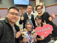 新紫荊廣場 | 楊子矜 麥尚中 郭家驊教授 陳家傑 AR★Lu Ronnie Kui/香港Cosplayer奪世一！/做什麼運動能預防糖尿病/社會熱點話題