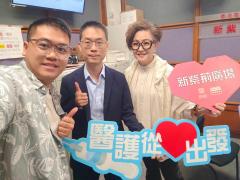 新紫荊廣場 | 楊子矜 麥尚中 趙梓烽中醫師 王家祺醫生/家庭醫生與你談“網上健康資訊” /“貼秋膘”在南方與現代是否適用/社會熱點話題