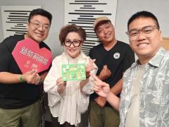 新紫荊廣場 | 楊子矜 麥尚中 謝永安 馮展聰/一程車，一份承諾/你有吃過五常大米嗎？/社會熱點話題