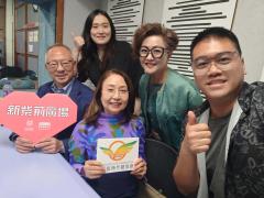 新紫荊廣場 | 楊子矜 麥尚中 鄒潔瑜 鍾志平博士 容蔡美碧教授/老中青聯手重塑健康長壽生活/起酥油是好事壞？/社會熱點話題