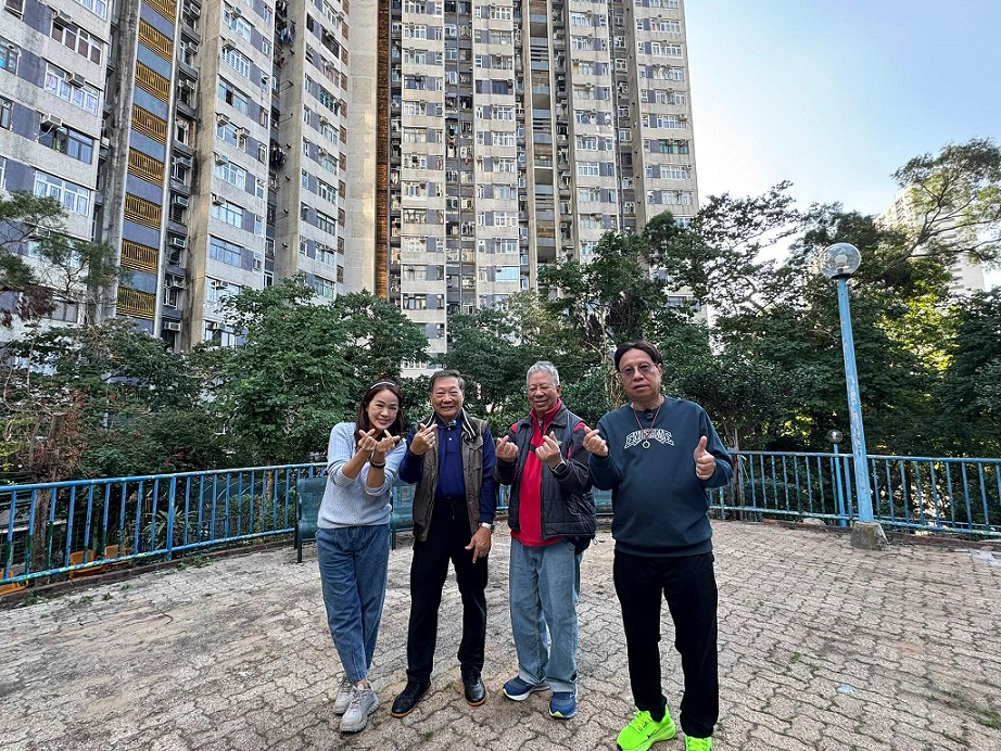 十八好時光 | 十八好時光（劉焯文、李漫芬、伍文生)