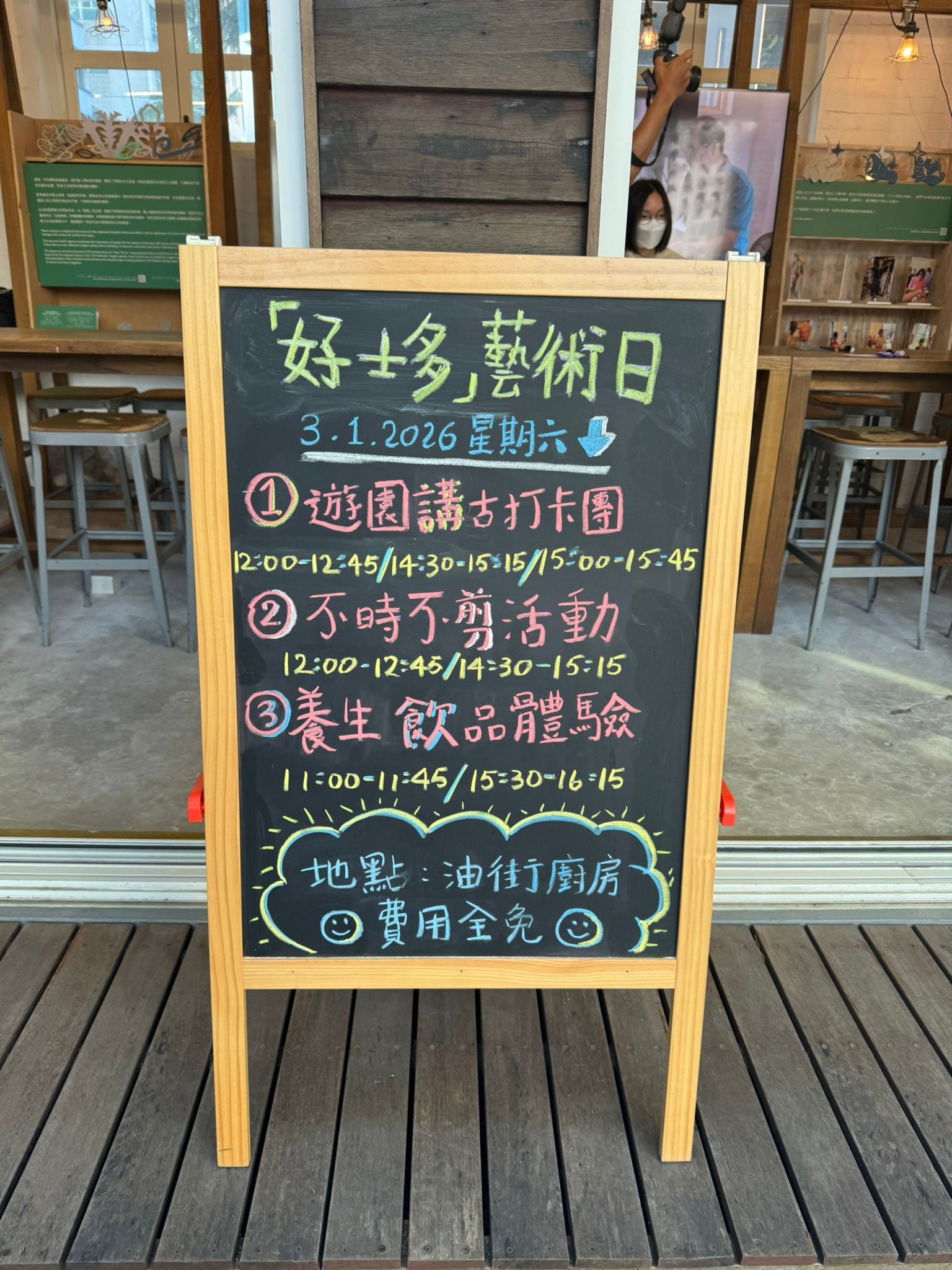 十八好時光 | 十八好時光