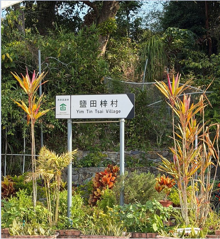 十八好時光 | 十八好時光（區凱聲、李漫芬、鄧煥儀）