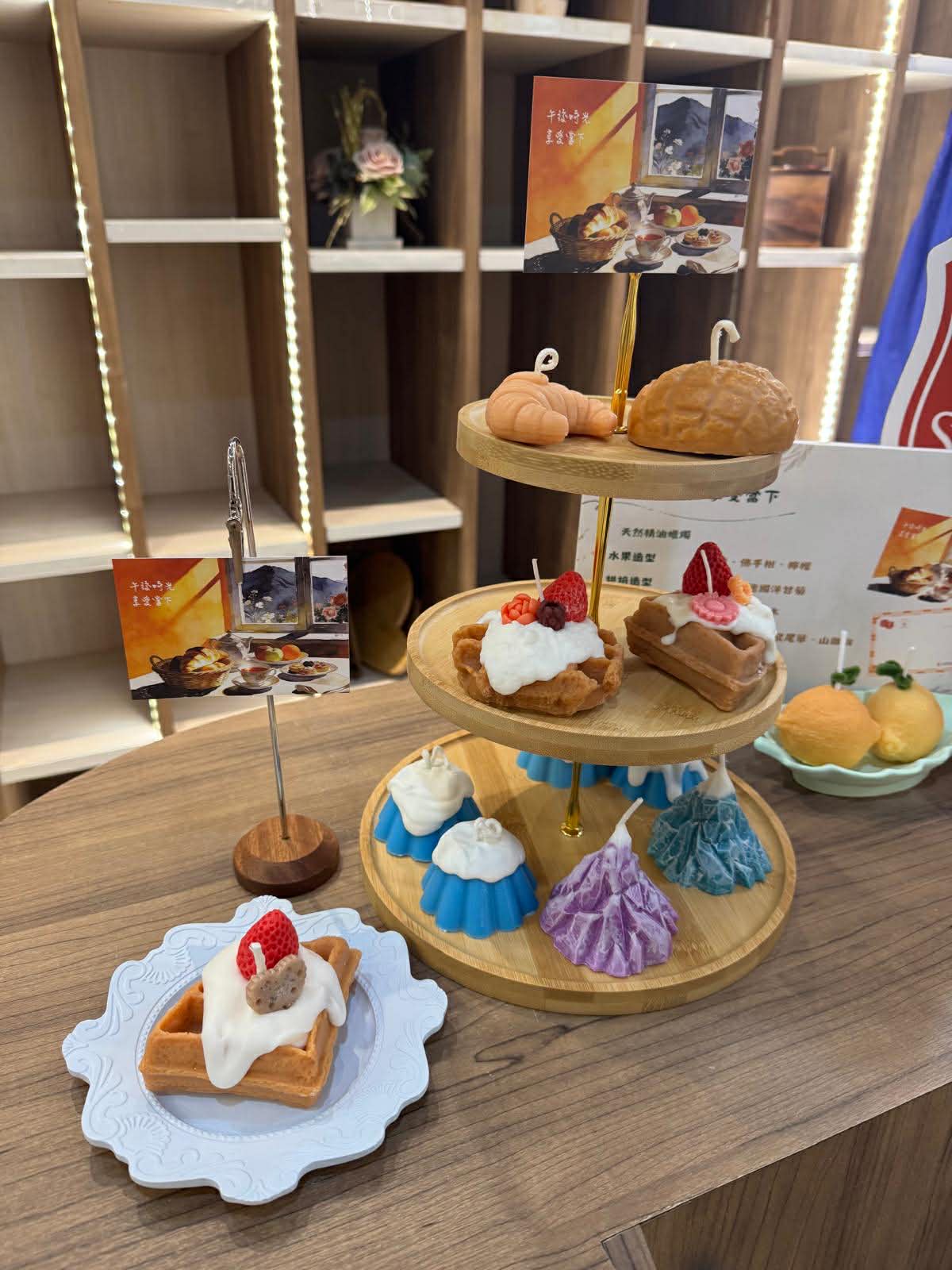 十八好時光 | 十八好時光（區凱聲、李漫芬、伍文生）