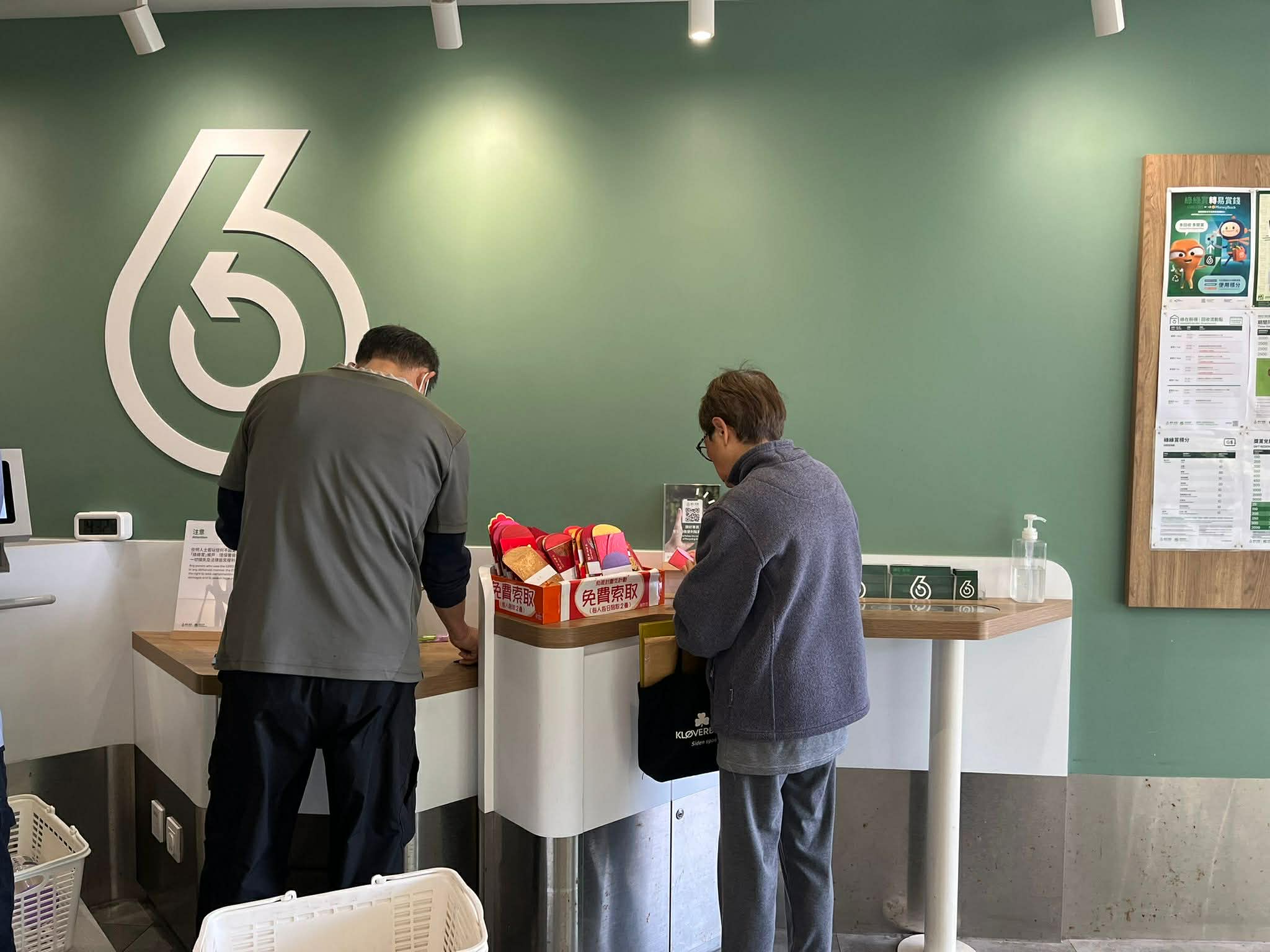 十八好時光 | 十八好時光(何展鵬、李漫芬、伍文生)