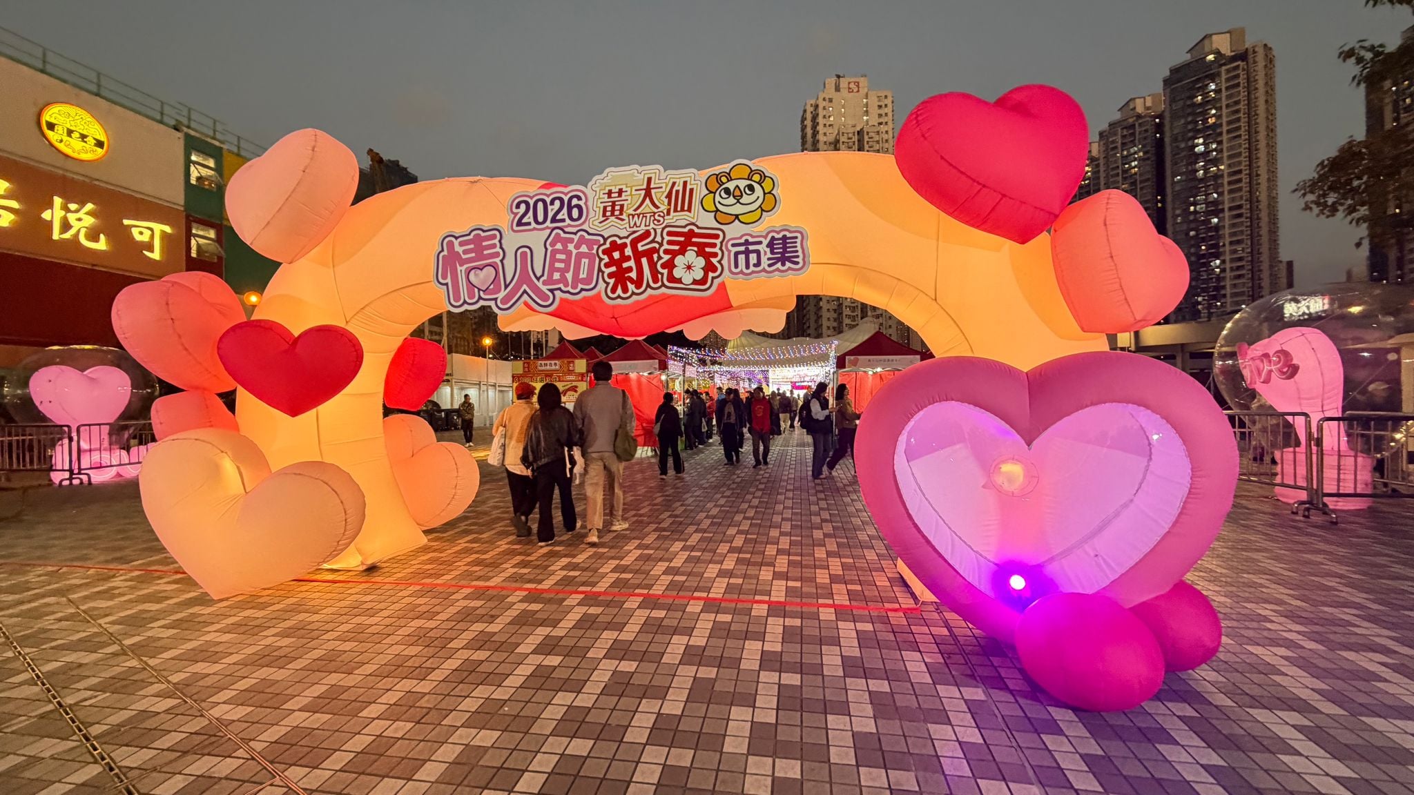 十八好時光 | 十八好時光（李漫芬、鄧煥儀、何展鵬）