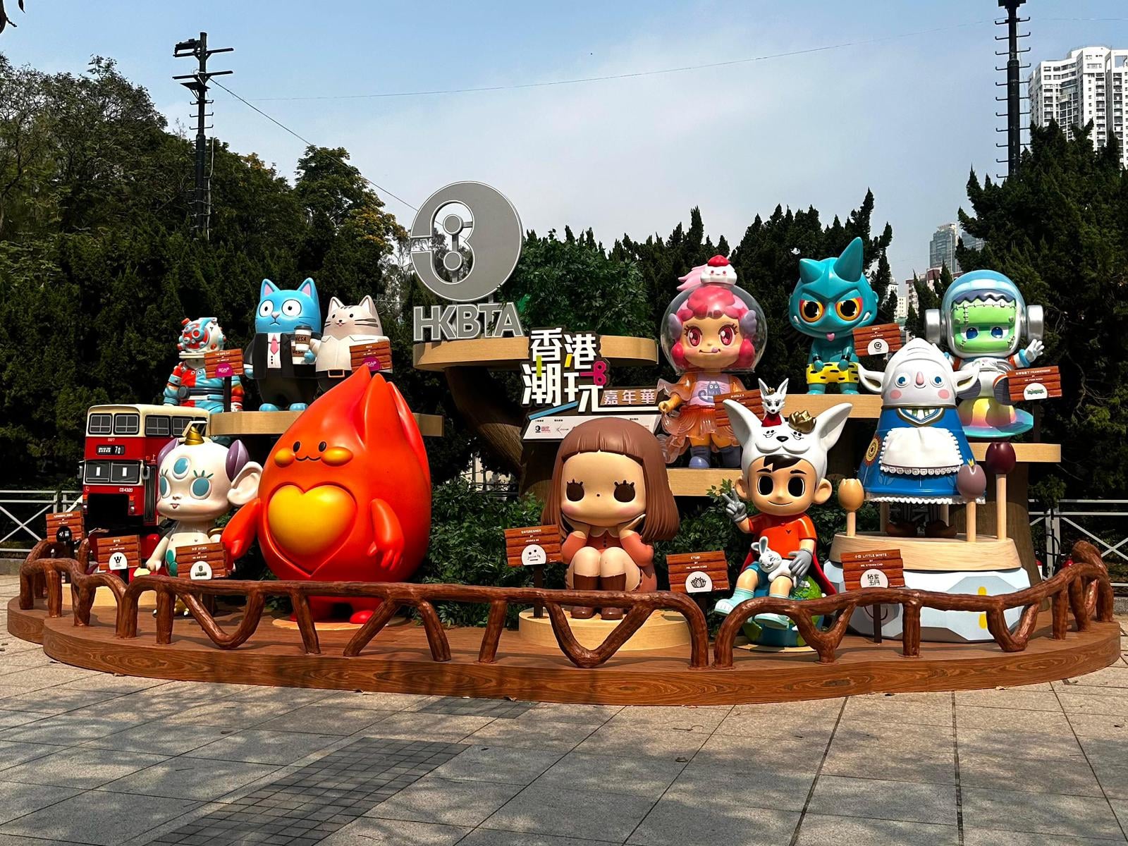 十八好時光 | 十八好時光（林詠雯、李漫芬、伍文生）