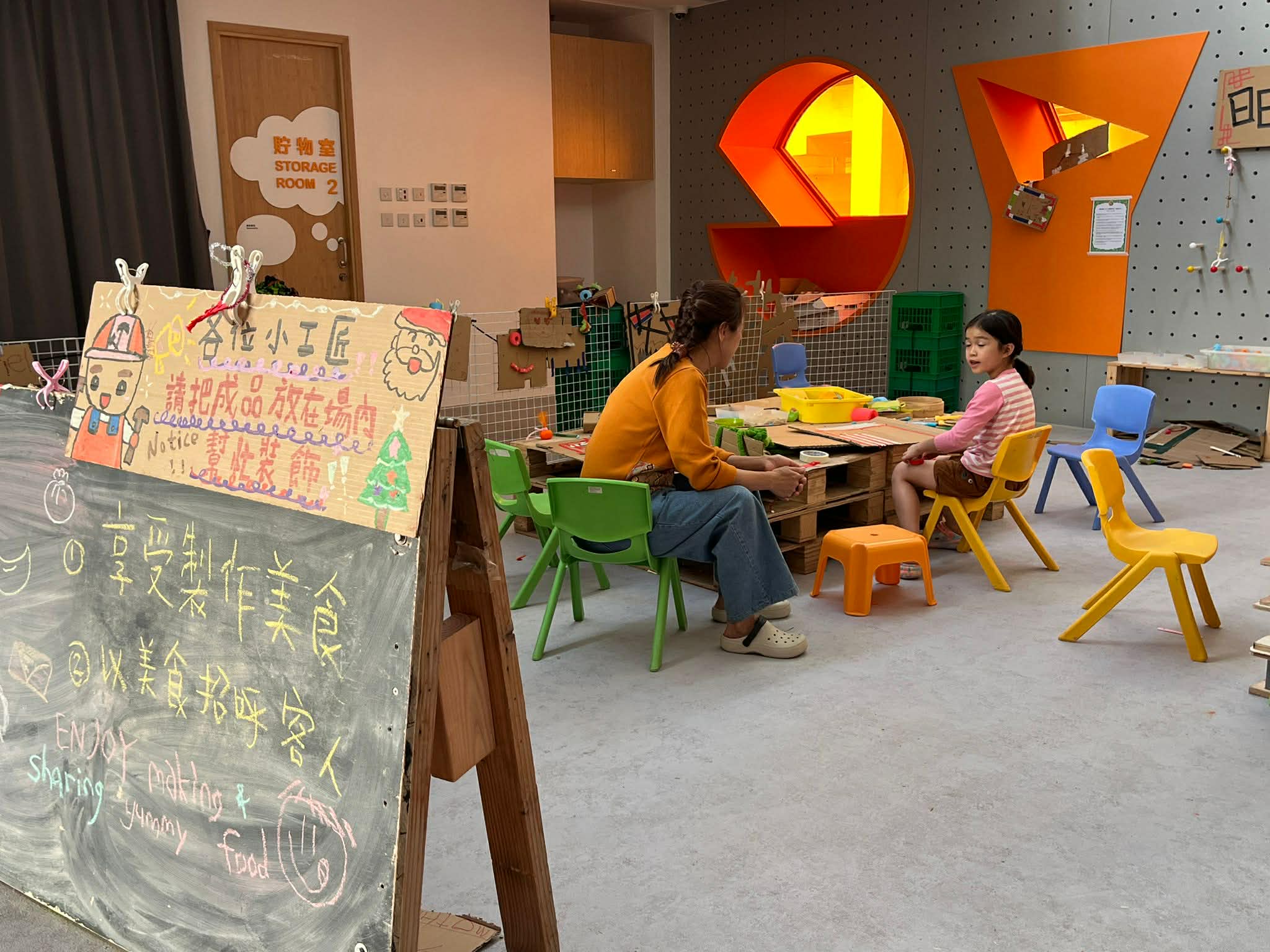 十八好時光 | 十八好時光（區凱聲、李漫芬、鄧煥儀）