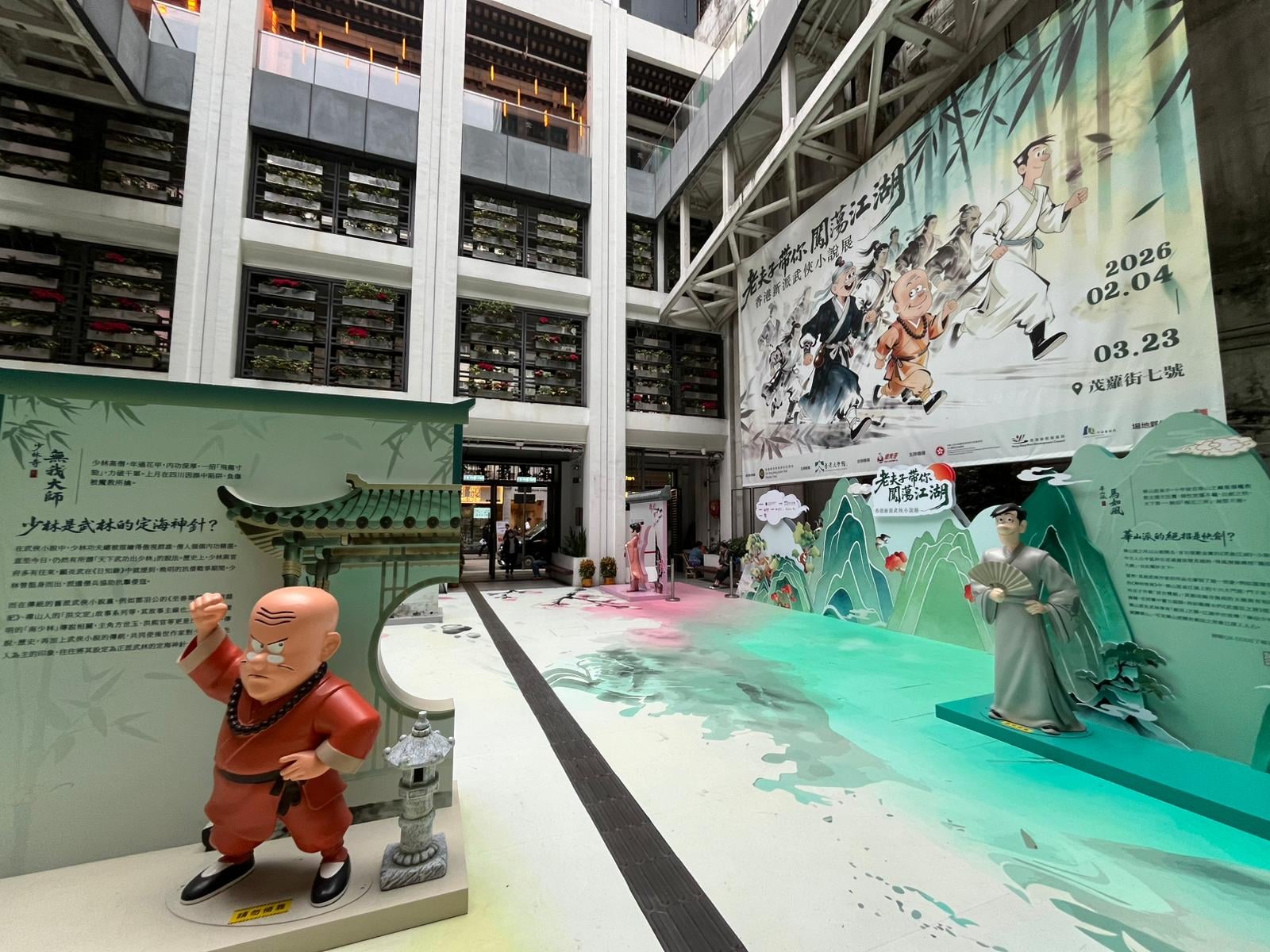 十八好時光 | 十八好時光（林詠雯、李漫芬、伍文生）