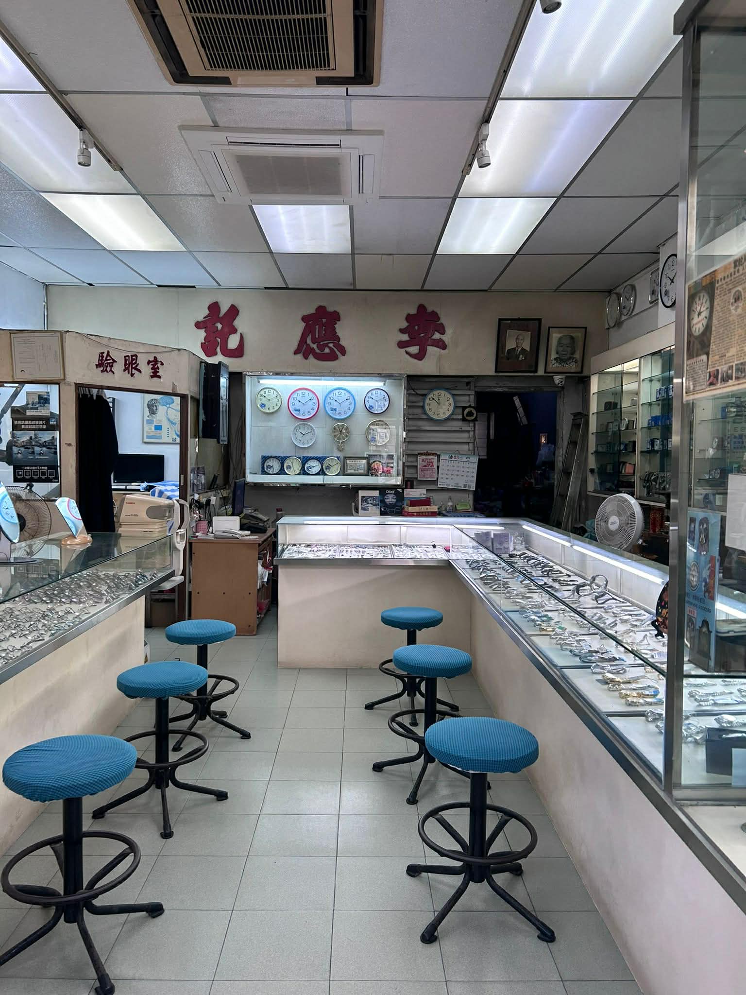 十八好時光 | 十八好時光（區凱聲、李漫芬、伍文生）