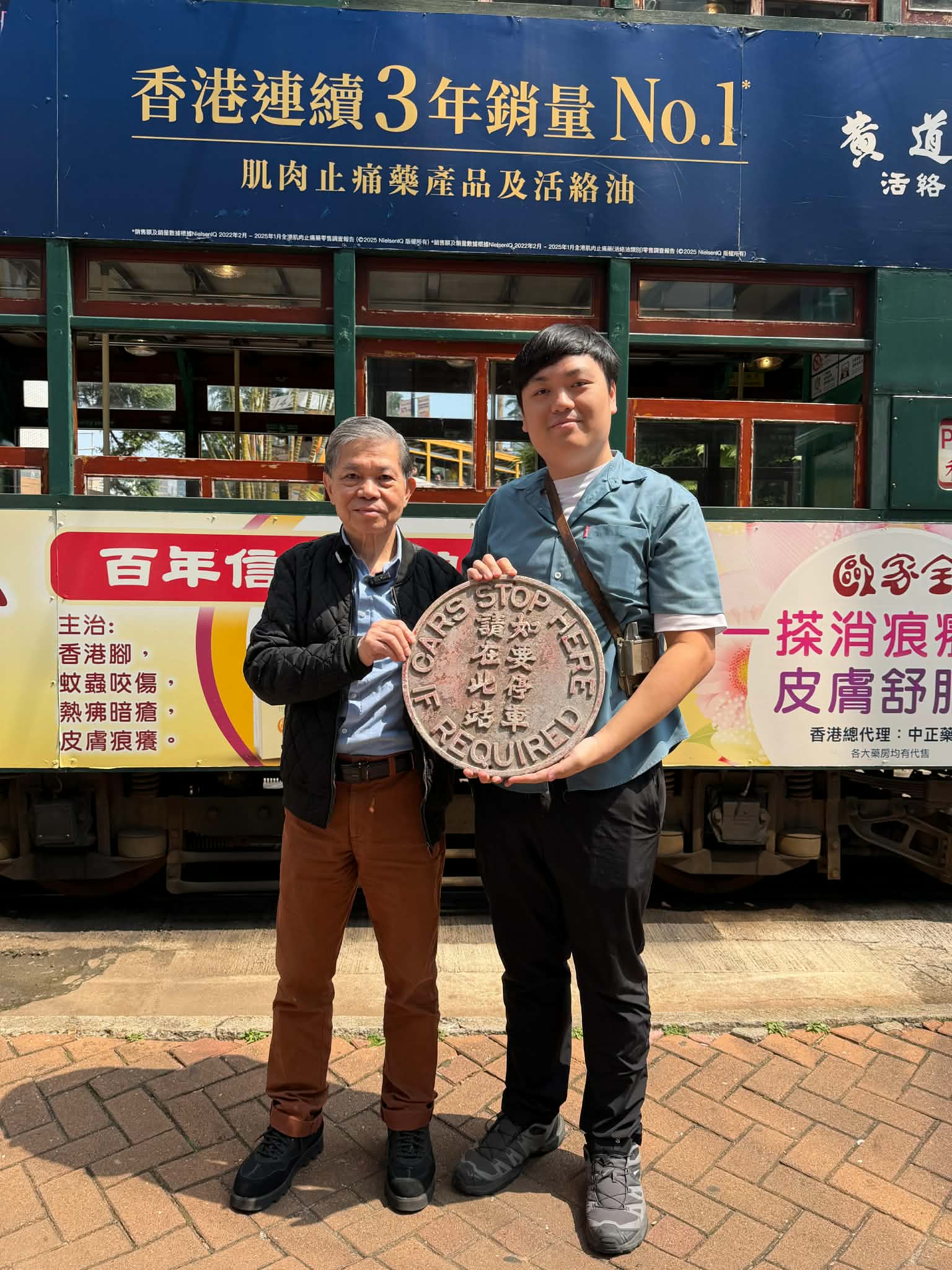 十八好時光 | 十八好時光（鄧煥儀、李漫芬、伍文生）