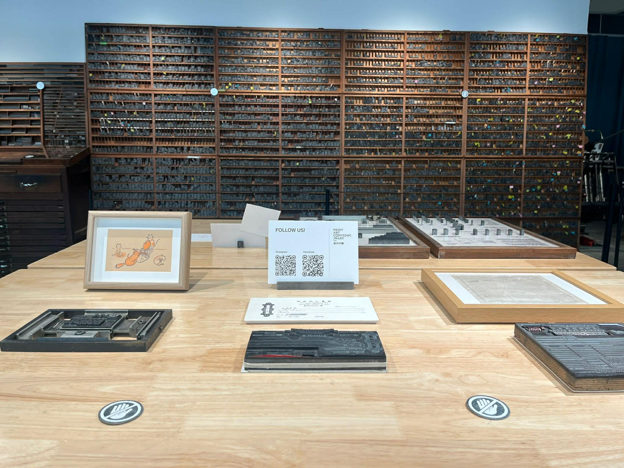 十八好時光 | 十八好時光（林詠雯、李漫芬、伍文生）