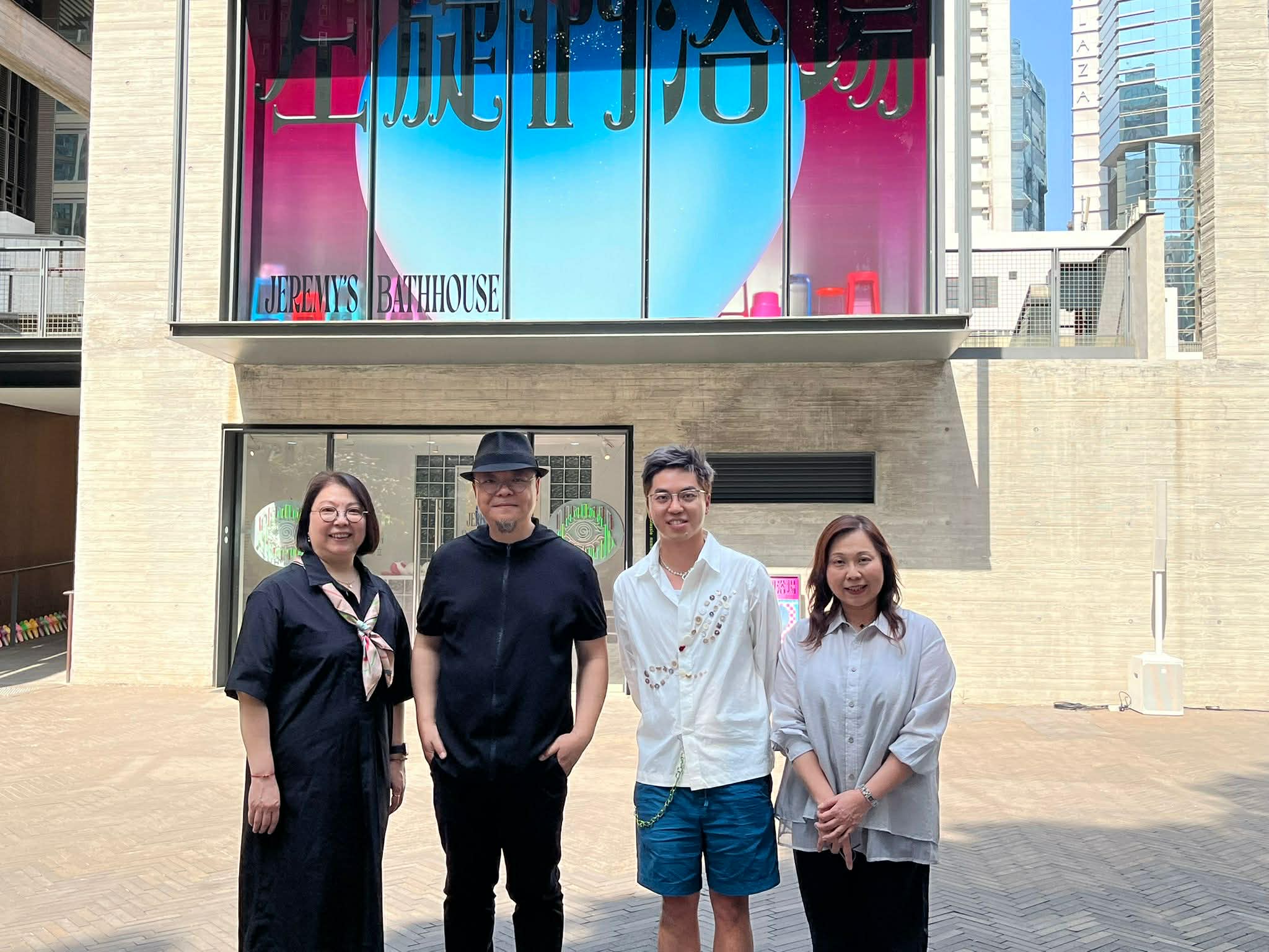 十八好時光 | 十八好時光（區凱聲、李漫芬、伍文生）