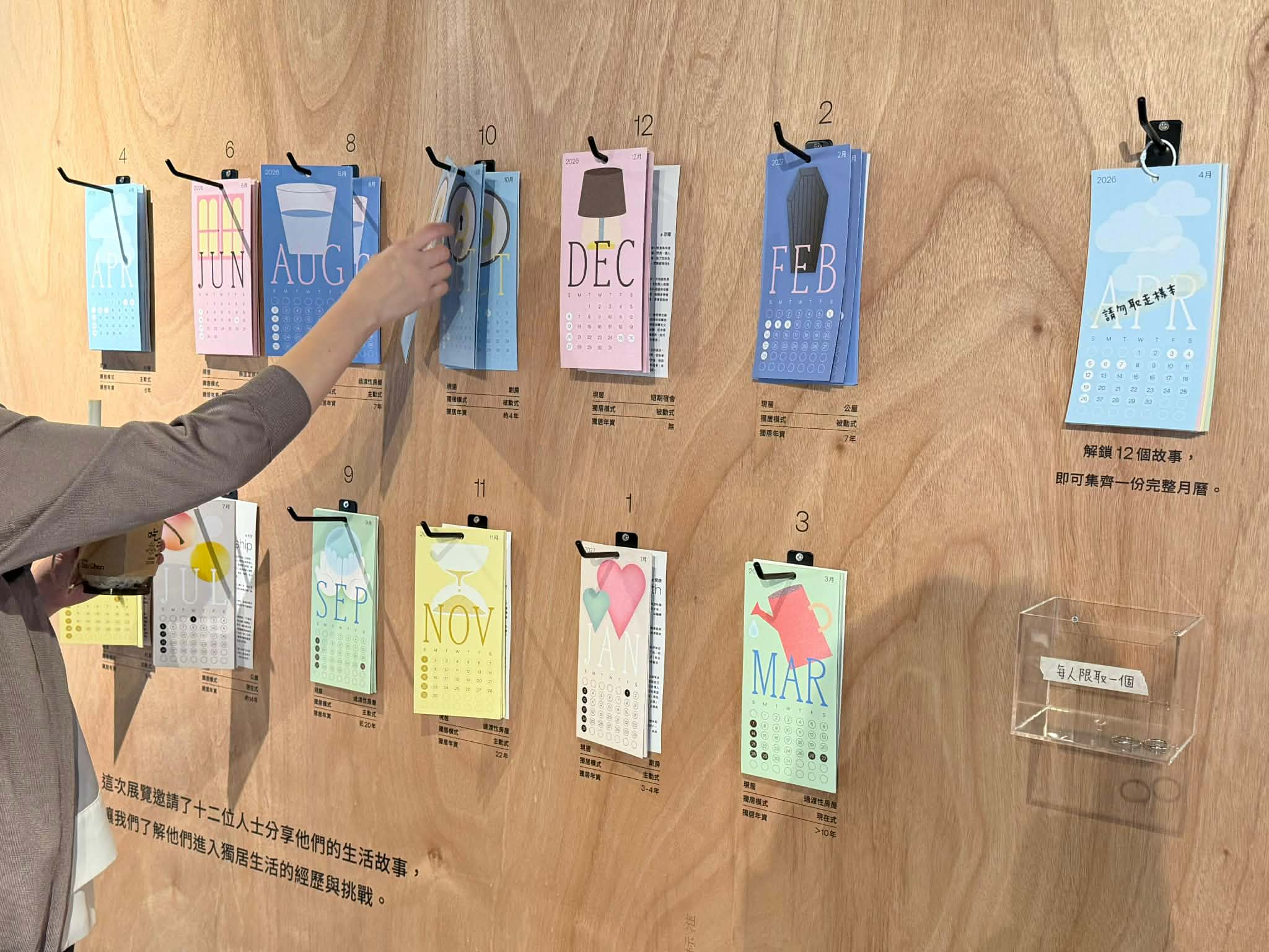 十八好時光 | 十八好時光（鄧煥儀、李漫芬、伍文生）