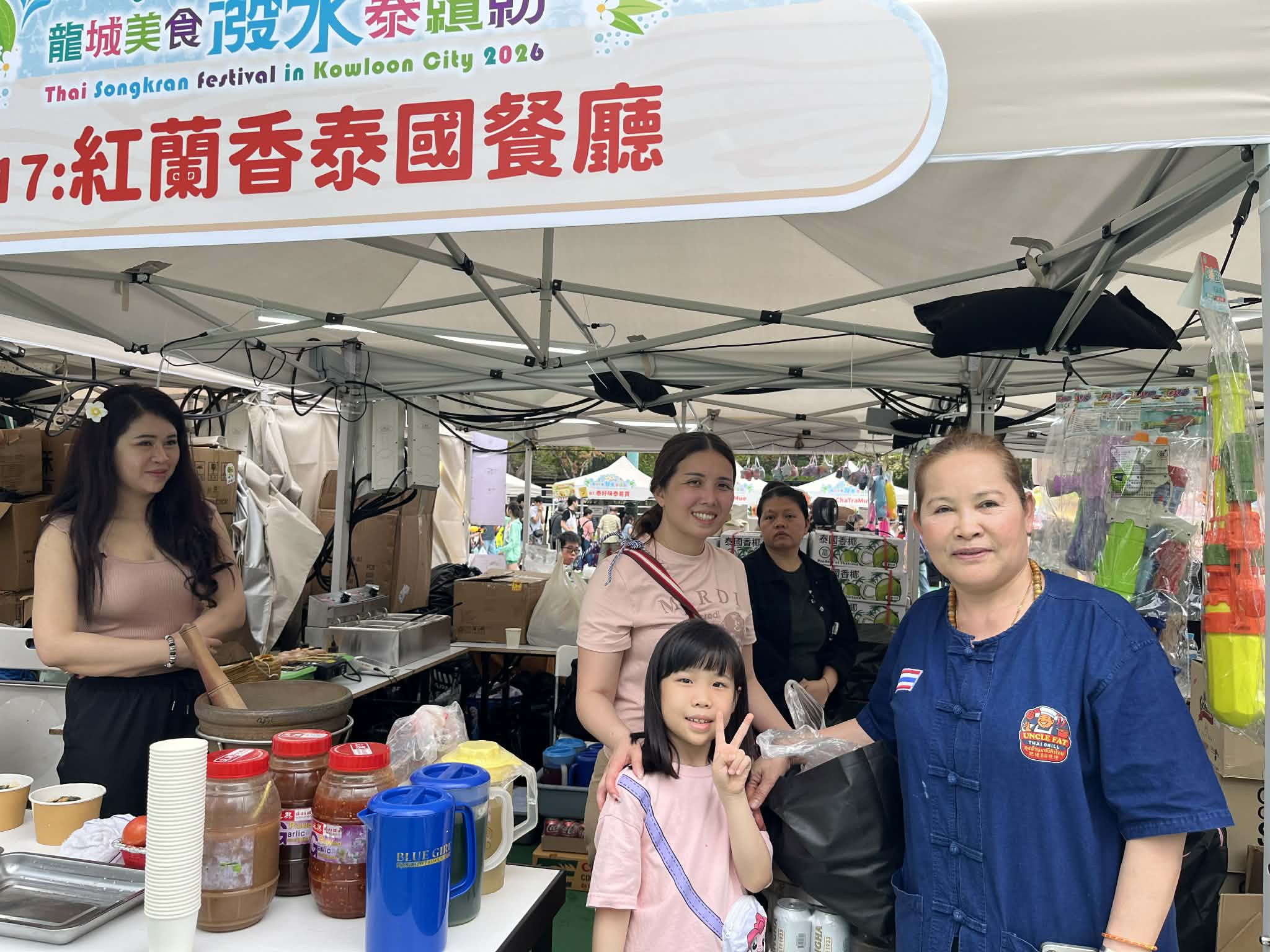 十八好時光 | 十八好時光（區凱聲、李漫芬、伍文生）