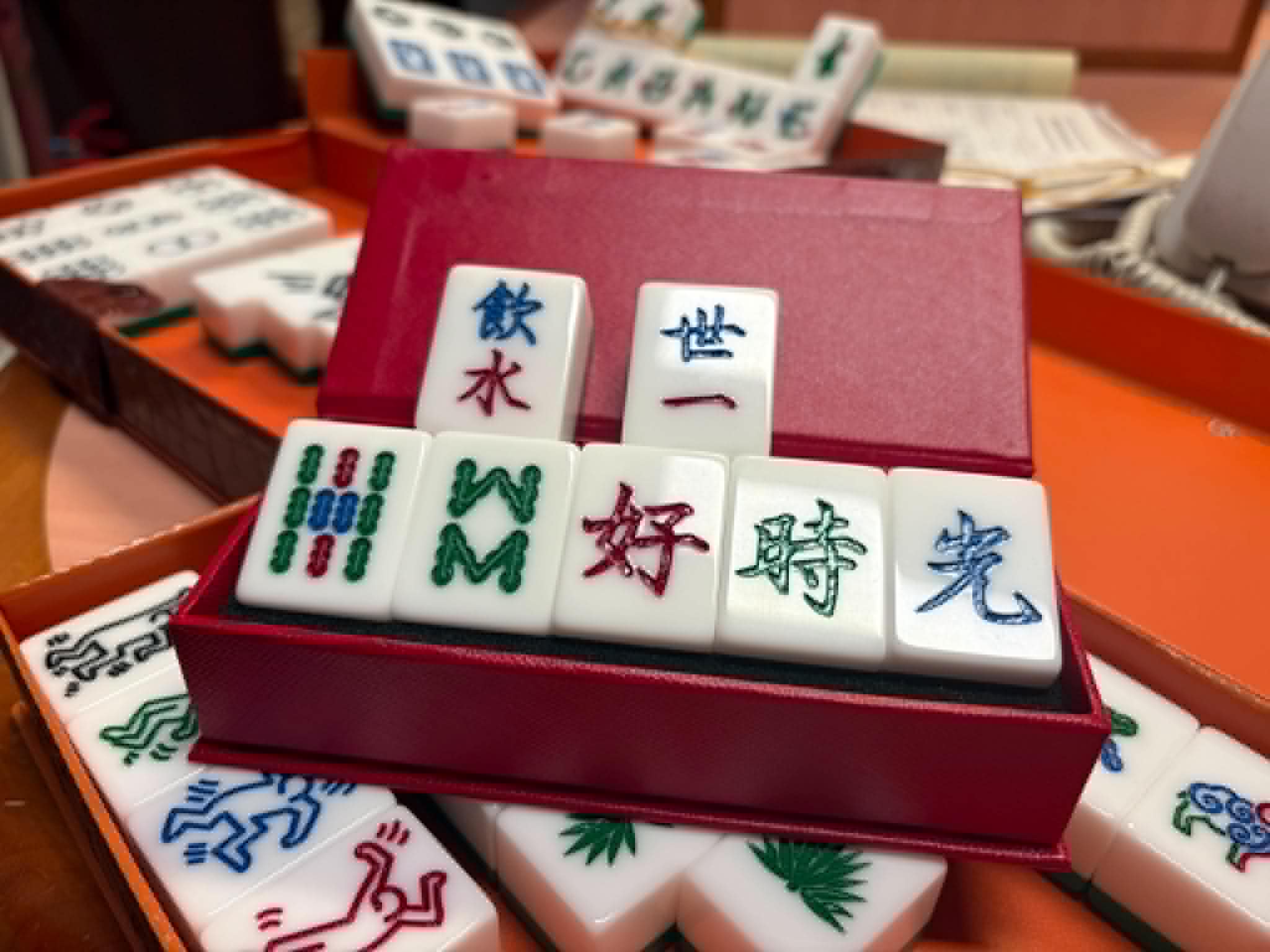 十八好時光 | 十八好時光（李漫芬、伍文生、何展鵬）