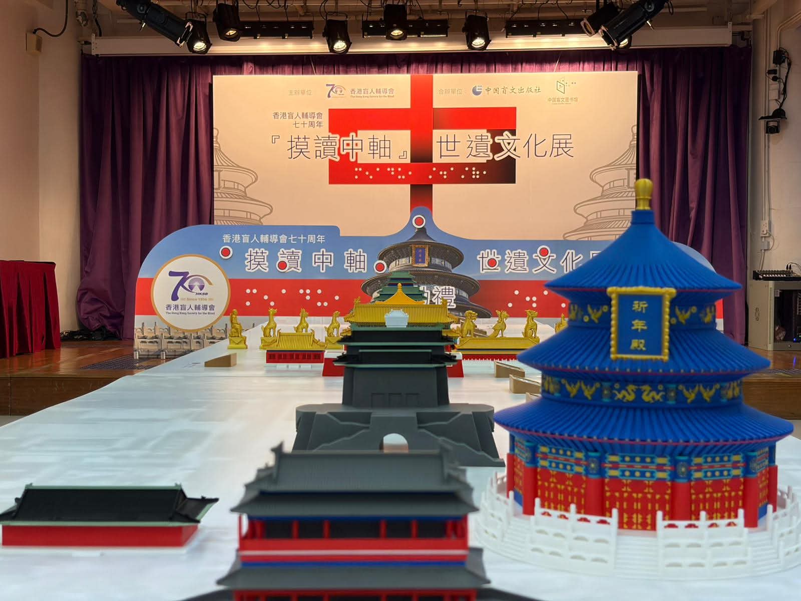 十八好時光 | 十八好時光（區凱聲、李漫芬、伍文生）