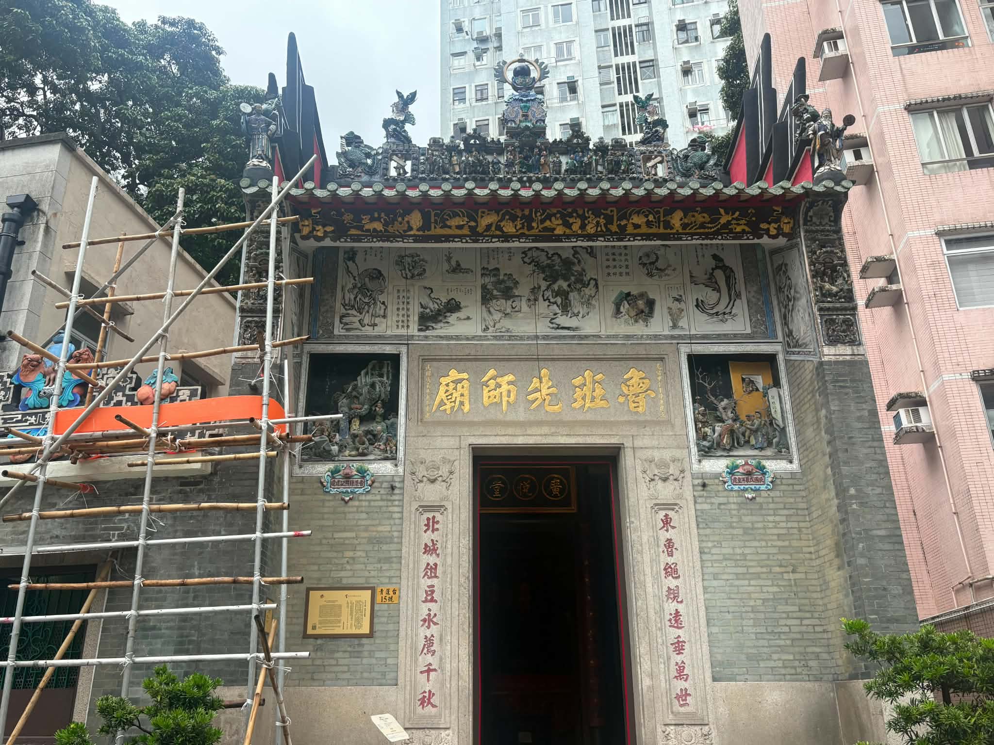 十八好時光 | 十八好時光（區凱聲、李漫芬、林詠雯）
