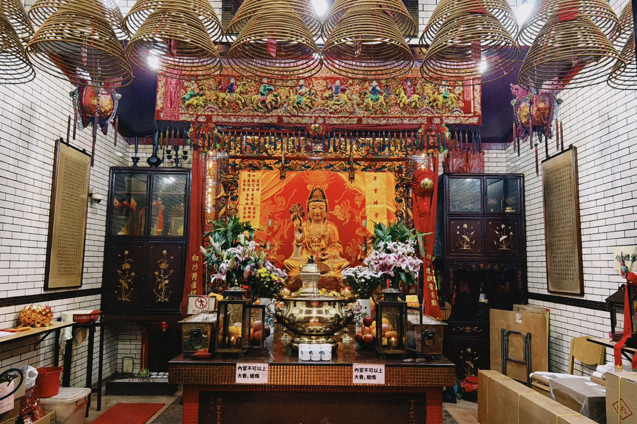 十八好時光 | 十八好時光（區凱聲、李漫芬、伍文生）