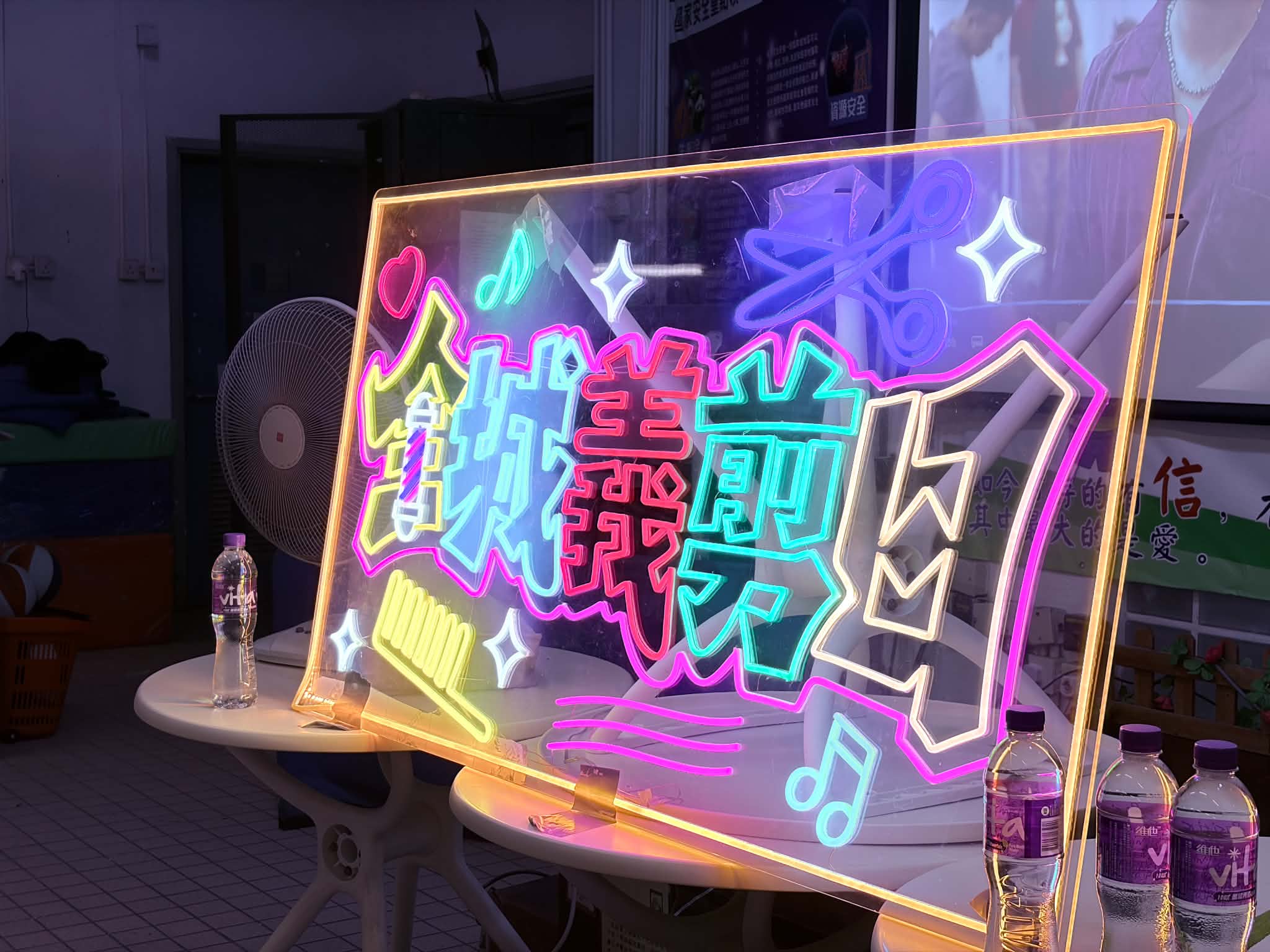 十八好時光 | 十八好時光（區凱聲、李漫芬、伍文生）