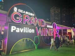 十八好時光 | 十八好時光（區凱聲、李漫芬、伍文生）