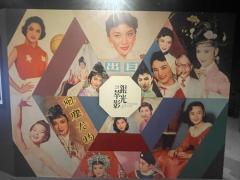 十八好時光 | 十八好時光（劉焯文、李漫芬、伍文生)