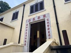 十八好時光 | 十八好時光（劉焯文、李漫芬、伍文生）