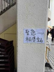 十八好時光 | 十八好時光（林詠雯、李漫芬、伍文生）