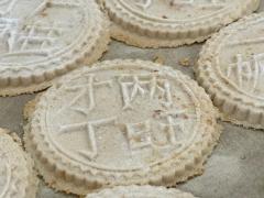 十八好時光 | 十八好時光（鄧煥儀、李漫芬、伍文生）