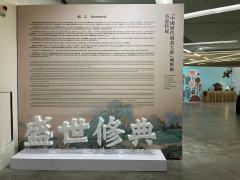 十八好時光 | 十八好時光（區凱聲、李漫芬、伍文生）