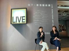 十八好時光 | 十八好時光（鄧煥儀、李漫芬、伍文生）