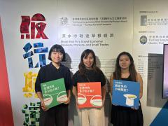 十八好時光 | 十八好時光（區凱聲、李漫芬、鄧煥儀）