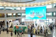 十八好時光 | 十八好時光（區凱聲、李漫芬、伍文生）