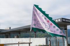 十八好時光 | 十八好時光（區凱聲、李漫芬、伍文生）