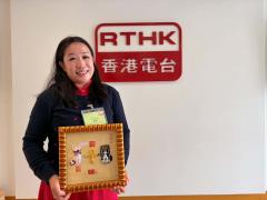 十八好時光 | 十八好時光（區凱聲、李漫芬、伍文生）