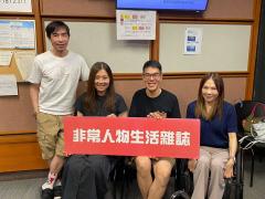 香港威尔逊氏症协会创办人关子祺、太太廖秀仪