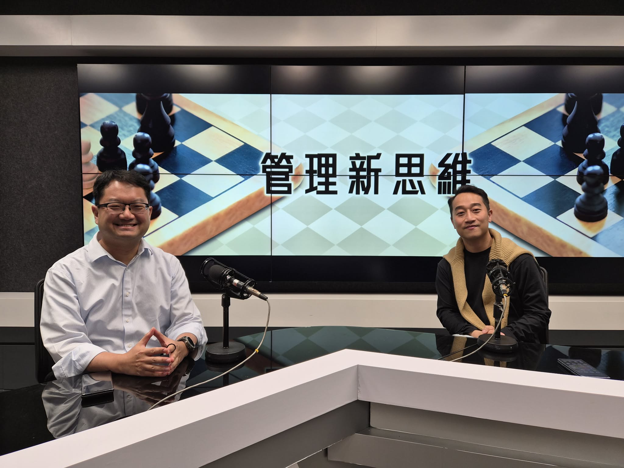 管理新思維 | 在快變世界中保持競爭力：企業轉型新思維