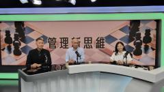 管理新思維 | 【創科八課書】餐飲業的科技創新